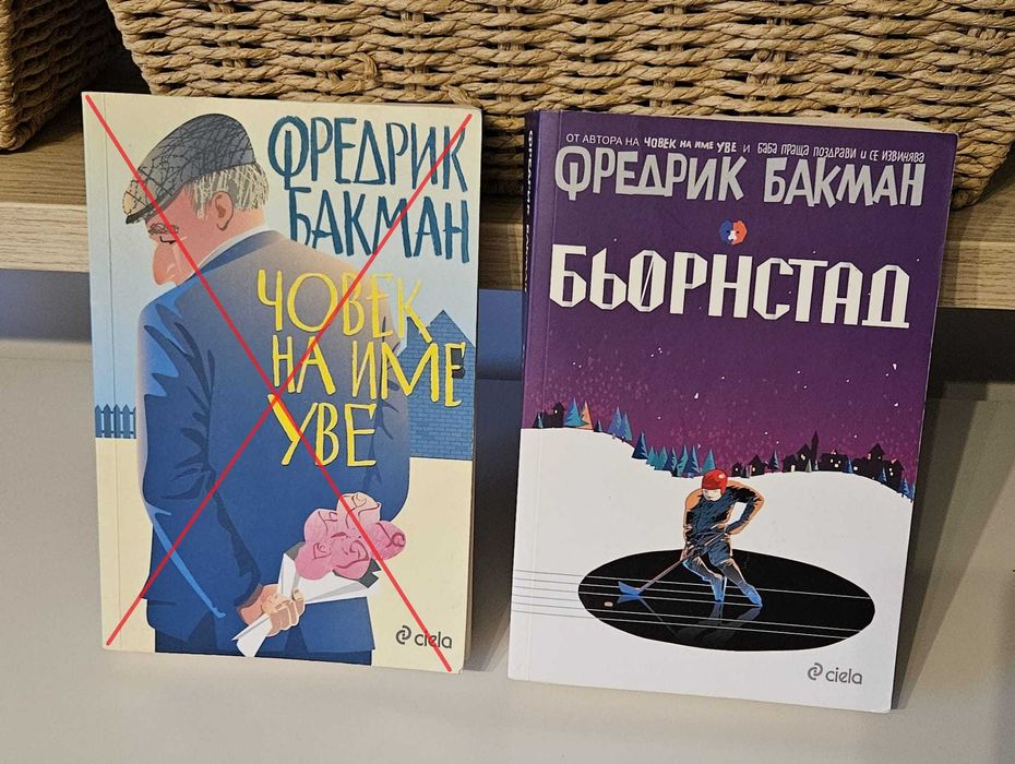 Художествена литература