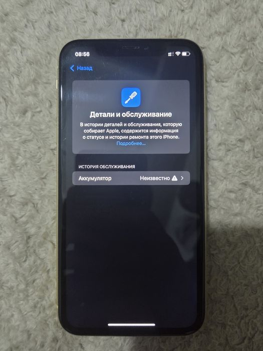 Iphone XR 64 гб