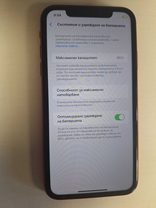 iPhone. XR 64GB