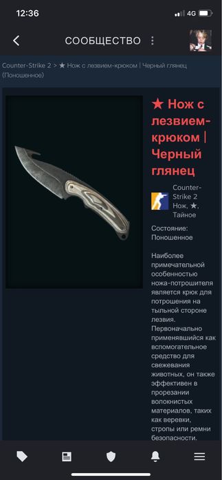 скины кс2 срочно