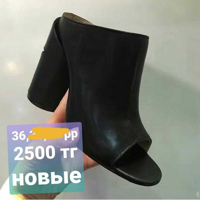 Продам женскую обувь