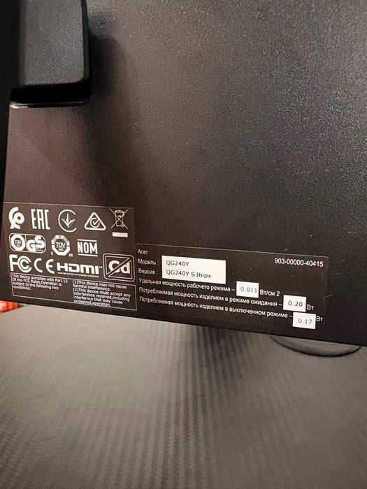 Monitor LED Acer Gaming Nitro ca nou
