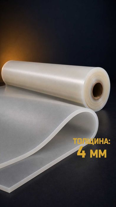 Мембрана силиконовая  1 мм
