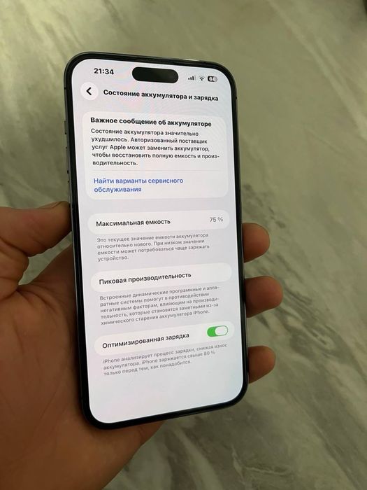 Продам iphone 14 pro max 256gb