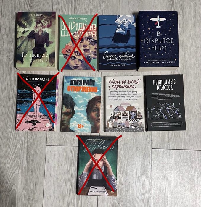 Книги, манги и комиксы