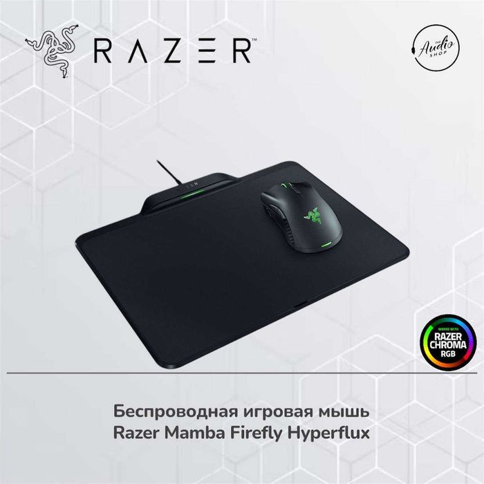 Игровая беспроводная мышка Razer Mamba + Firefly Hyperflux Bundle
