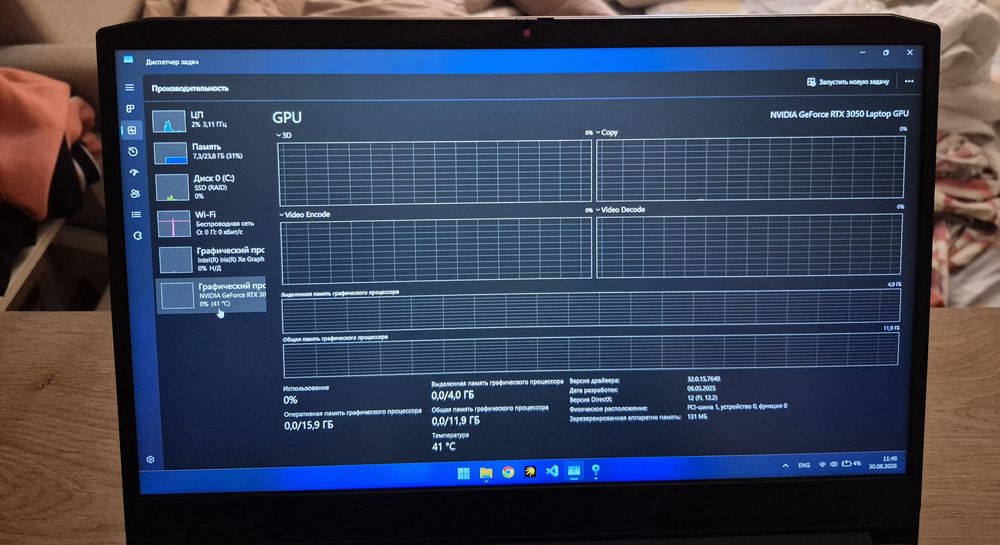 Lenovo IdeaPad Gaming3(82K1)