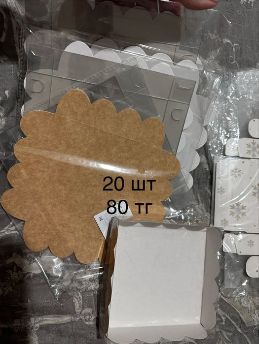 Коробочки под конфеты