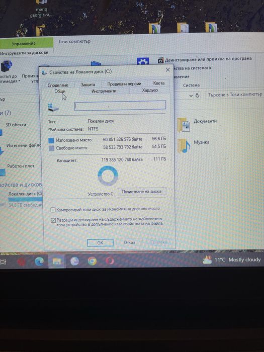 Лаптоп Lenovo с SSD