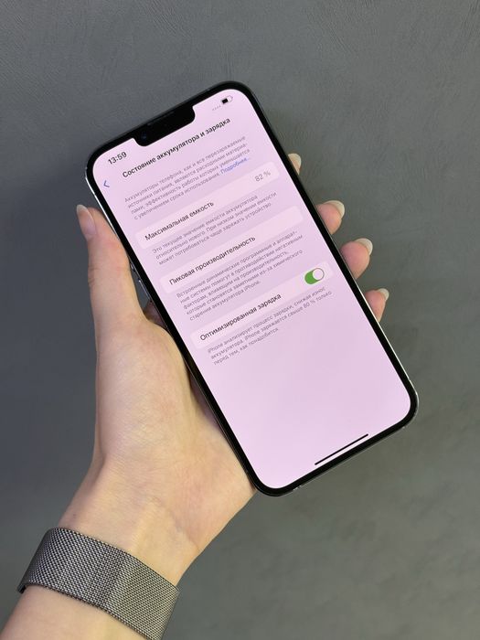 IPhone 13 Pro Max 1 TB | Mobile Zone