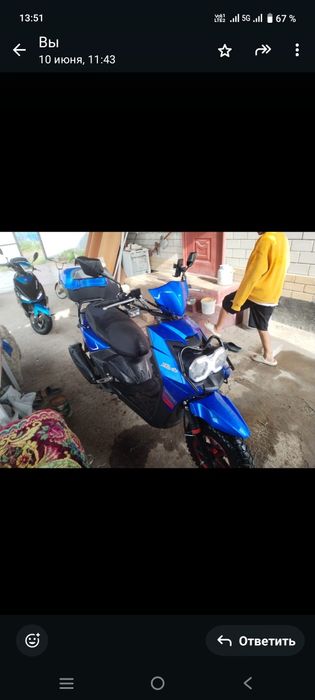 Продается мопед с документом