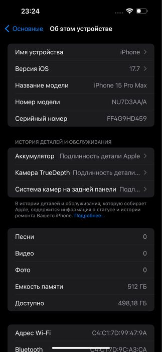 Iphone 15 pro max 512