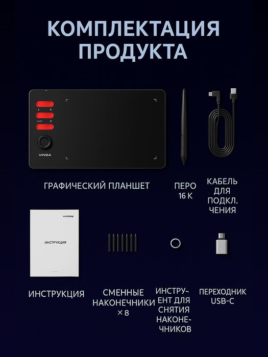 Grafik planshet, планшет для рисования