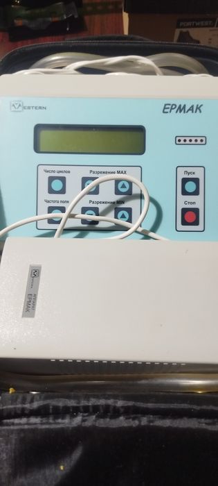 Ермак физиотерапевтические аппарат