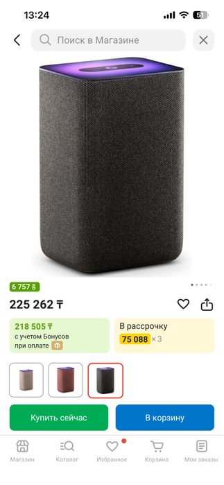 Яндекс станция 2