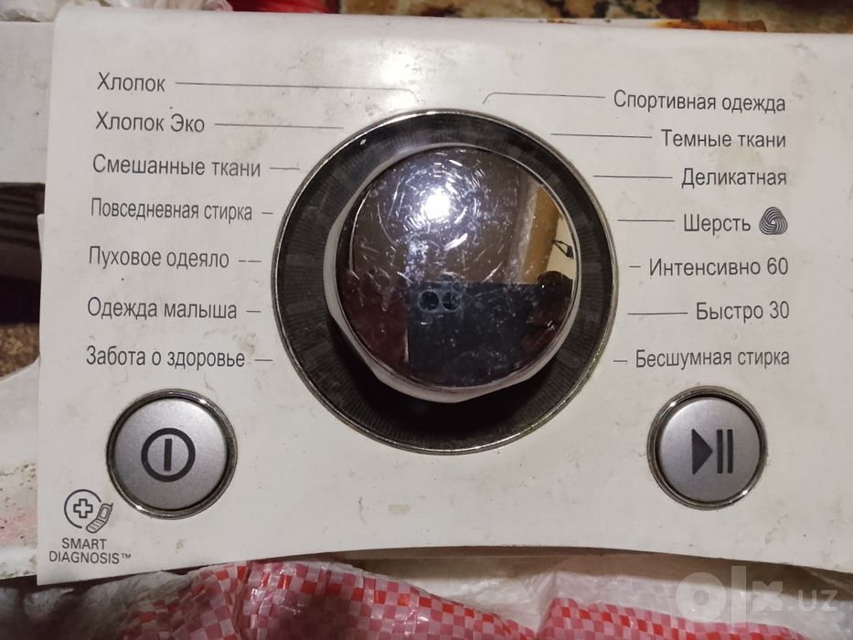 Модуль управления от стиральной машины LG рабочий 100%