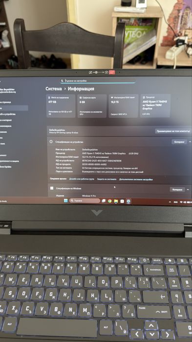 Hp Victus RTX 4050