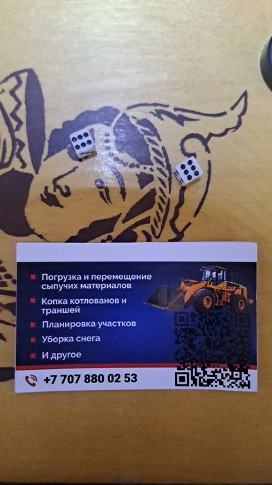 Услуги погрузчика