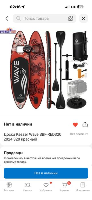 Продам сапборды
