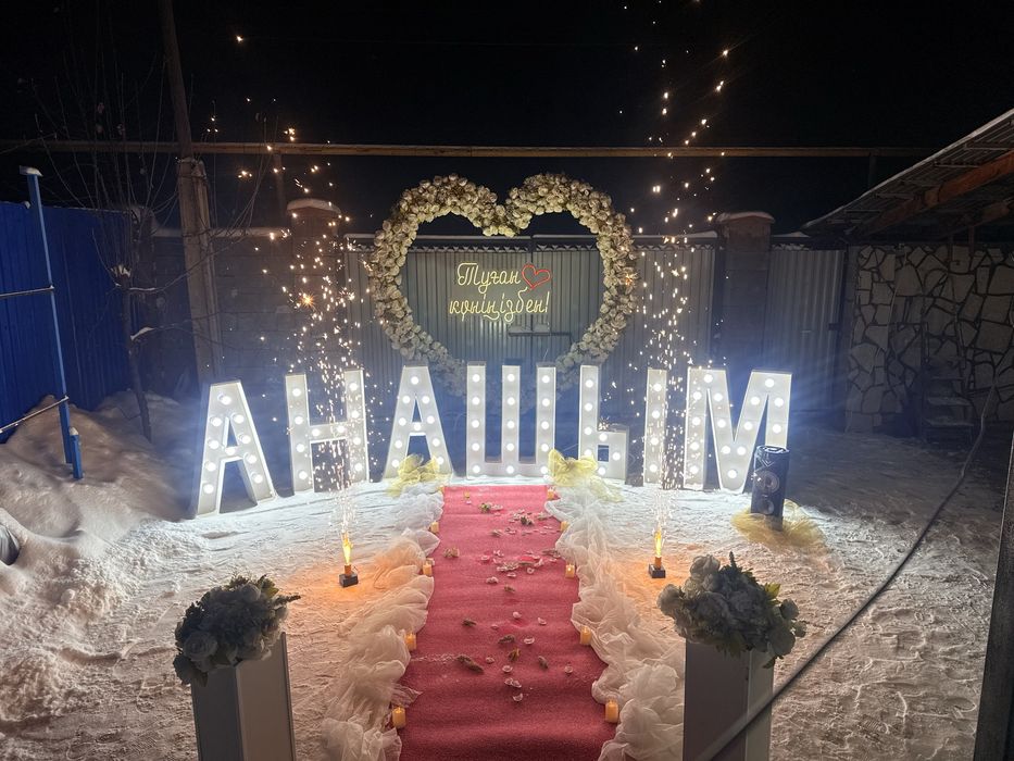 Поздравление от 20 тыс