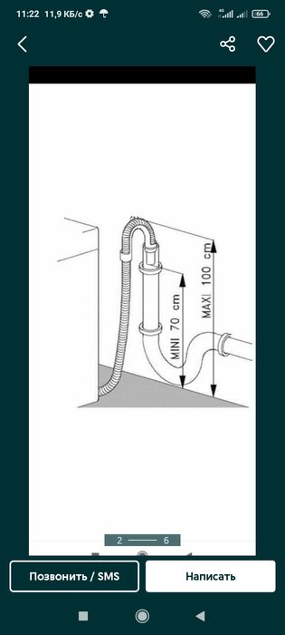 Срочный Ремонт Стиральных Машин