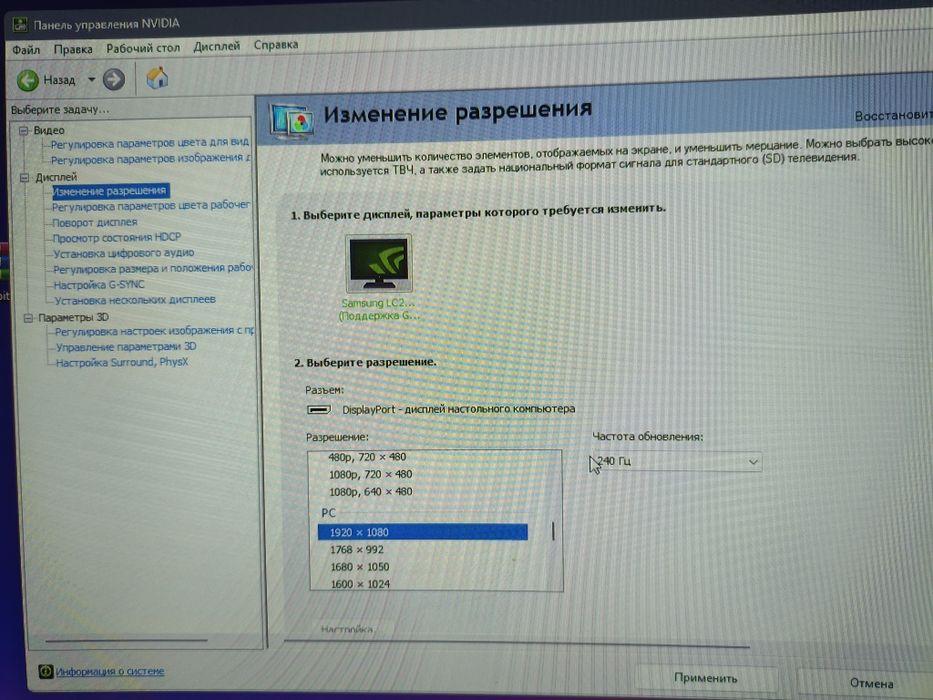 Комп в сборке сатылад