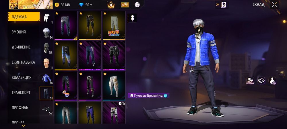 Фри фаер обмен или 2 000 тг