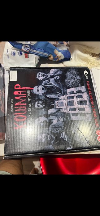 Настолни игри  като нови