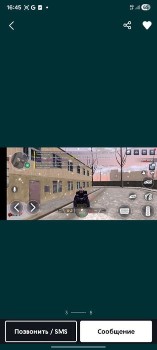 Продаю акк блек раша