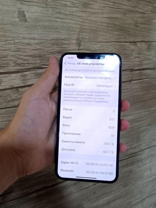 Iphone xs max sotilad