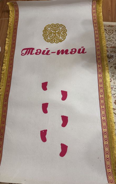 Тусау кесу Набор