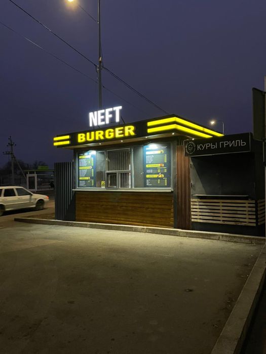 Сдается будка, киоск