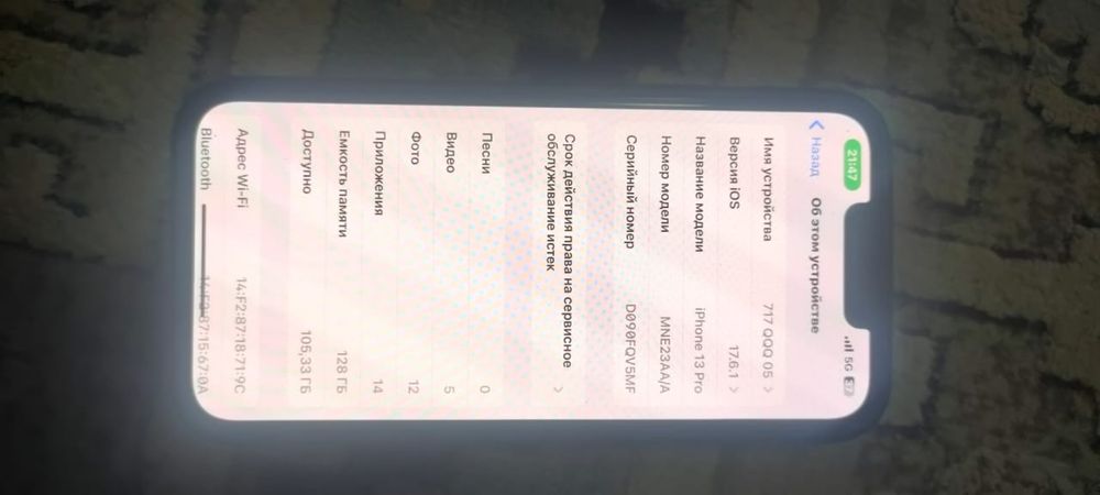 iPhone 13 про с гарантий