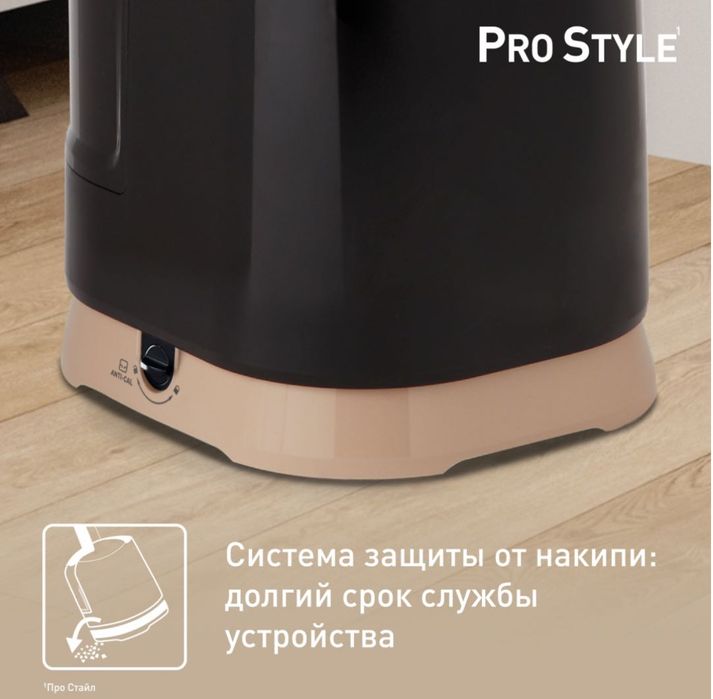 Отпариватель Tefal Pro Style