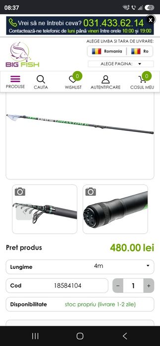Lanseta Bolo Brain Phantom 4m
