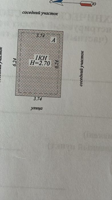 Гк нефтяник гараж