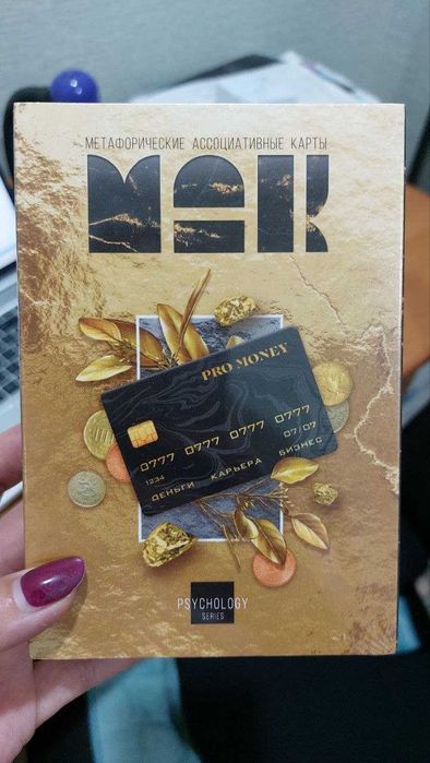 Метафорические карты