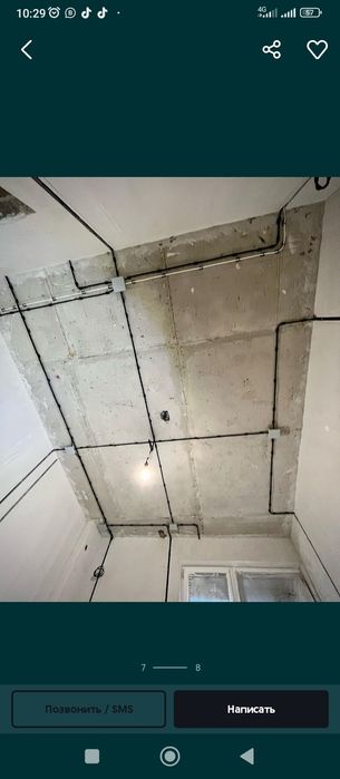 Электромонтажные работы