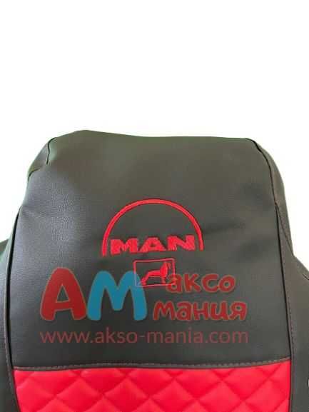 Кожена тапицерия / Калъфи за седалки за MAN TGX