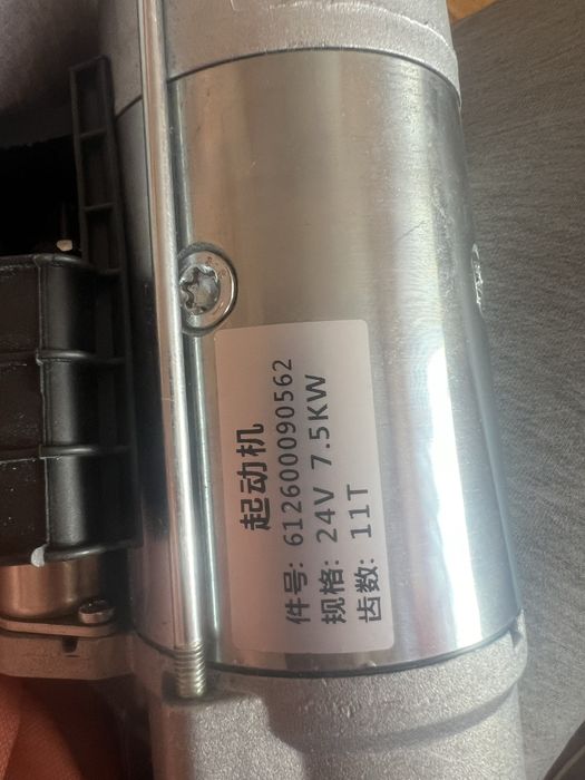 стартер автомобили стартер для машины