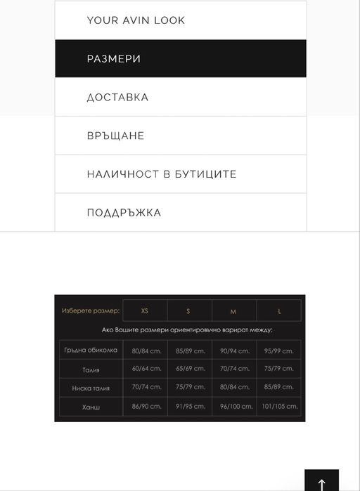 Дамска рокля Avin Vanilla Poème