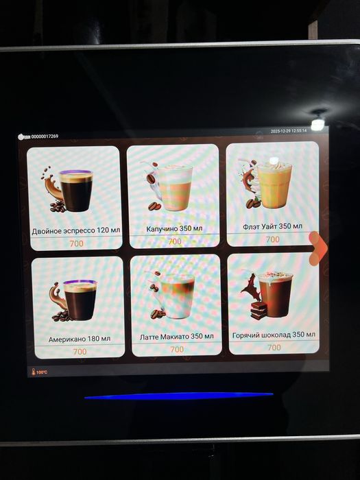 Кофемашина сатылады