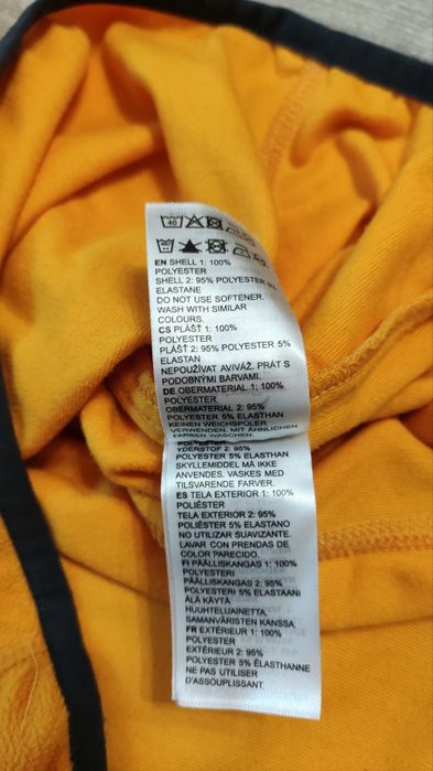 МЪЖКИ Полар 
Revolution Race Trekker Fleece 
Размер: М