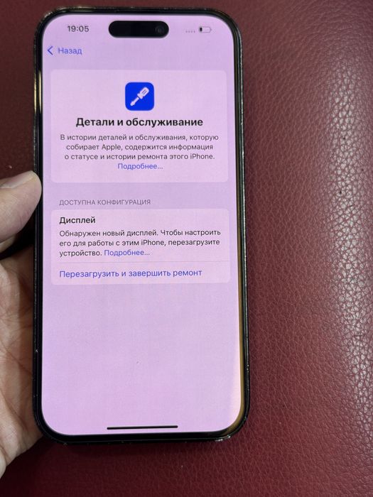 Iphone 14 pro 256 87%