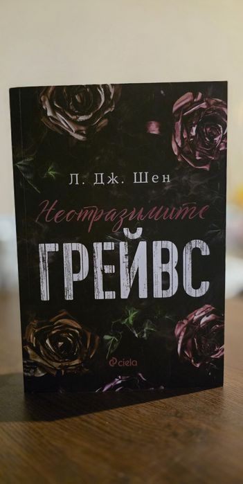 Продавам част библиотеката си