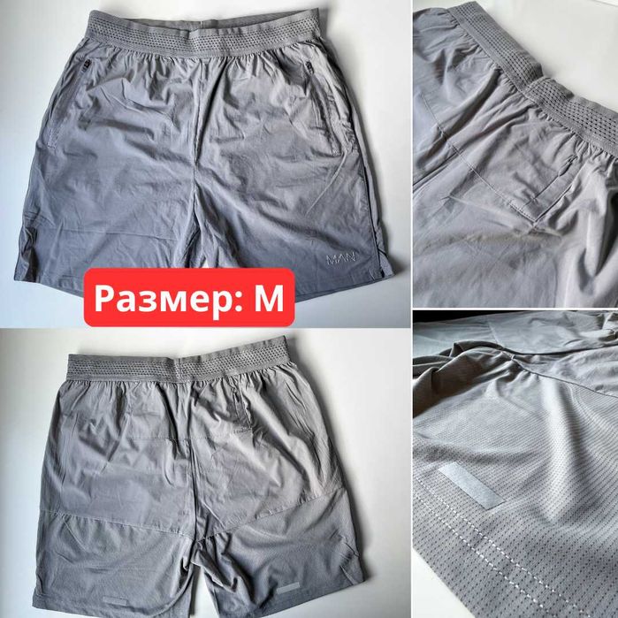 Къси Пнаталони Dri-Fit - Тренировъчни Къси Гащи - Различни Модели