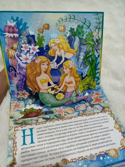 Детские книги 0-6 +