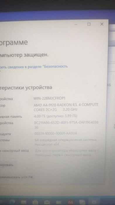 Продам Ноутбук Hp