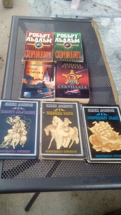 Книги 1000 бр крими, приключенск