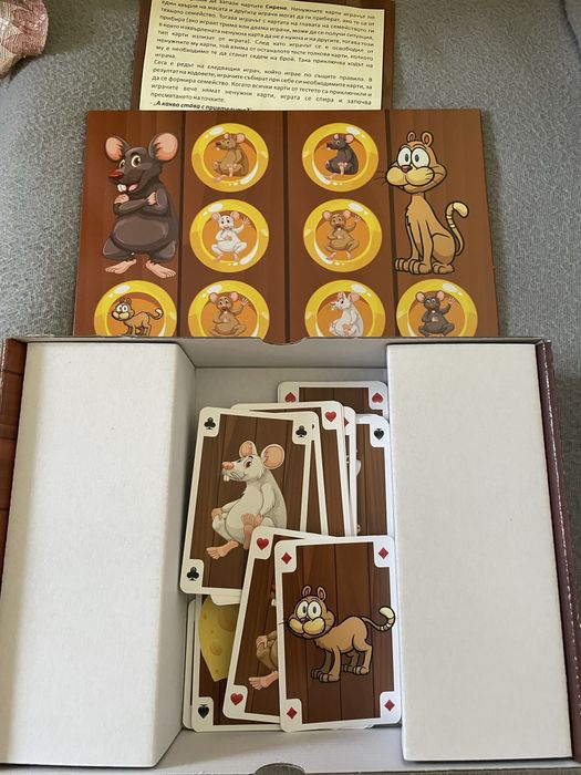 Игра - Приятели - неочакван обрат